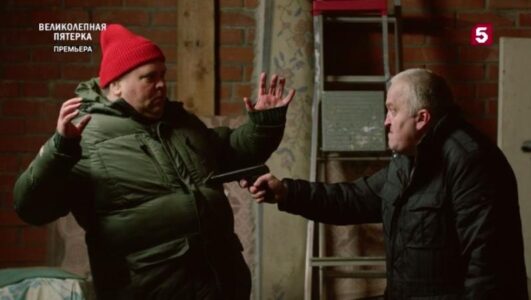 Великолепная пятерка смотреть онлайн Rufilm.TV Великолепная пятерка