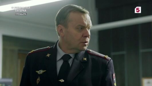 Великолепная пятерка