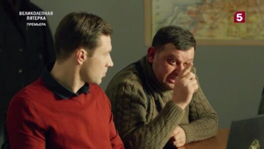 Великолепная пятерка смотреть онлайн Rufilm.TV Великолепная пятерка