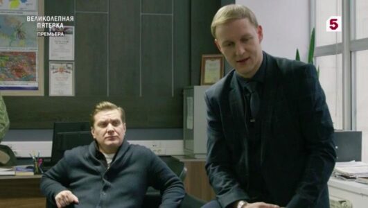 Великолепная пятерка смотреть онлайн Rufilm.TV Великолепная пятерка