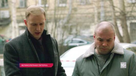 Великолепная пятерка смотреть онлайн Rufilm.TV Великолепная пятерка