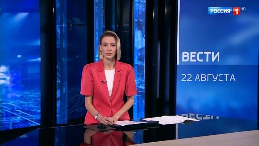 Вести смотреть онлайн Rufilm.TV Вести