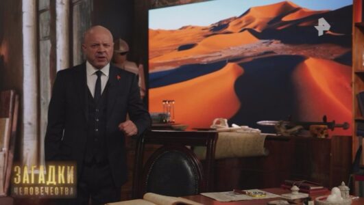 Загадки человечества с Олегом Шишкиным смотреть онлайн Rufilm.TV Загадки человечества с Олегом Шишкиным