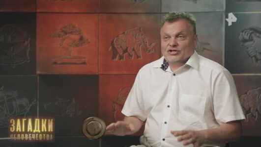 Загадки человечества с Олегом Шишкиным