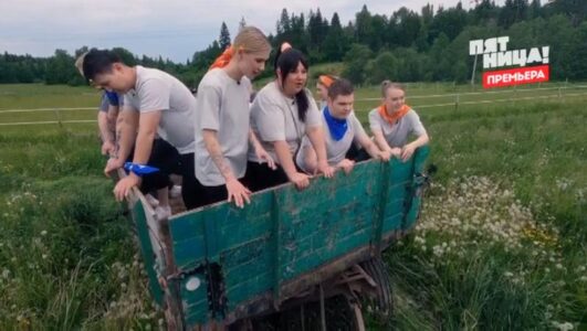 Адский шеф смотреть онлайн Rufilm.TV Адский шеф