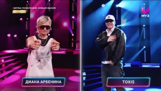 Битва поколений