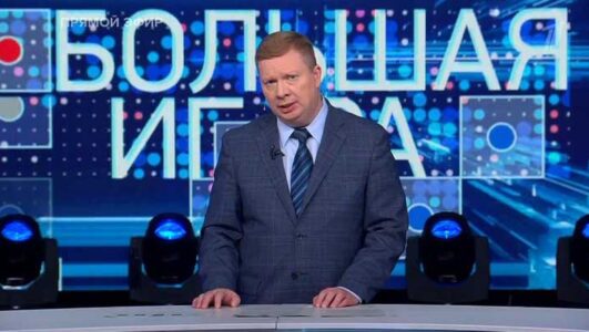 Большая игра