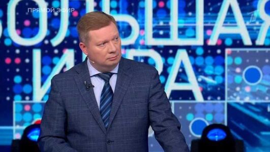 Большая игра