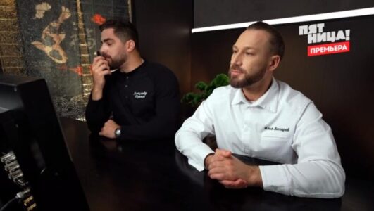 Черный список. На кухне