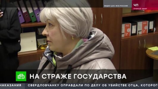 ЧП Чрезвычайное происшествие смотреть онлайн Rufilm.TV ЧП Чрезвычайное происшествие