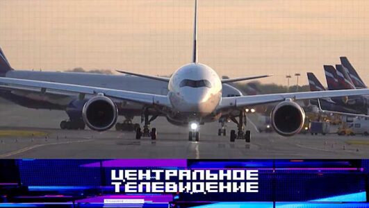Центральное телевидение смотреть онлайн Rufilm.TV Центральное телевидение