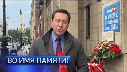 Главное с Ольгой Беловой