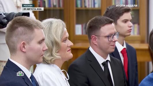 Итоги недели