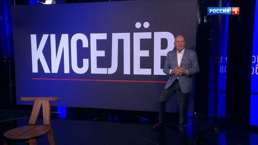 Киселев смотреть онлайн Rufilm.TV Киселев