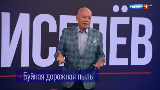 Киселев смотреть онлайн Rufilm.TV Киселев