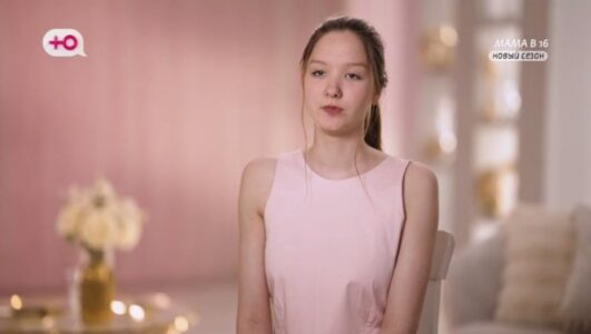 Мама в 16 смотреть онлайн Rufilm.TV Мама в 16