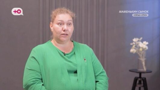 Маменькин сынок смотреть онлайн Rufilm.TV Маменькин сынок