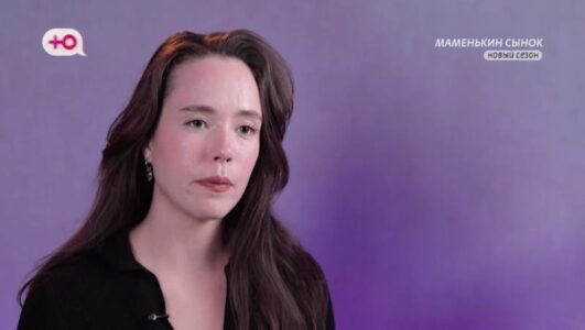 Маменькин сынок смотреть онлайн Rufilm.TV Маменькин сынок