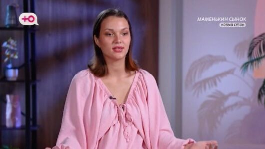 Маменькин сынок смотреть онлайн Rufilm.TV Маменькин сынок