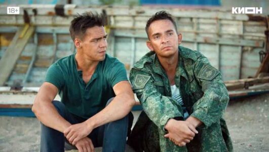 Марик смотреть онлайн Rufilm.TV Марик