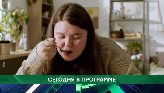 Место встречи