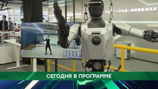 Место встречи