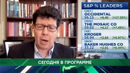 Место встречи