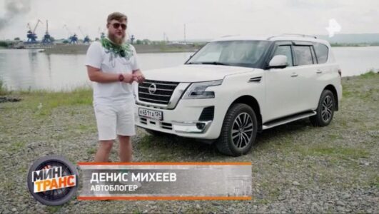Минтранс смотреть онлайн Rufilm.TV Минтранс