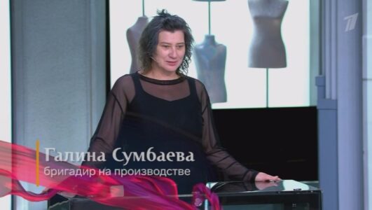 Модный приговор
