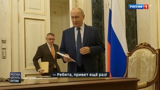 Москва. Кремль. Пýтин