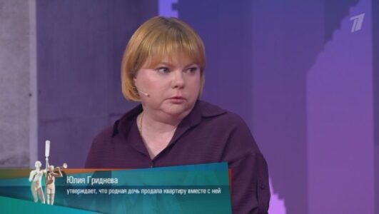 Мужское Женское