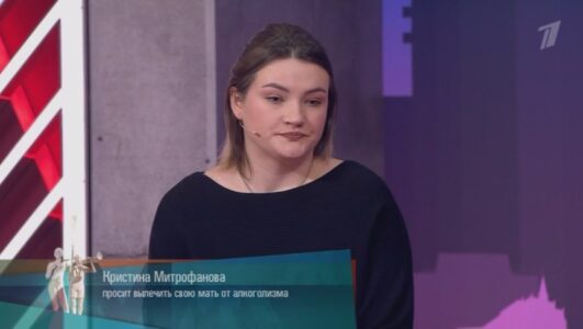 Мужское Женское