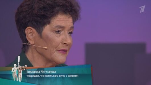 Мужское Женское