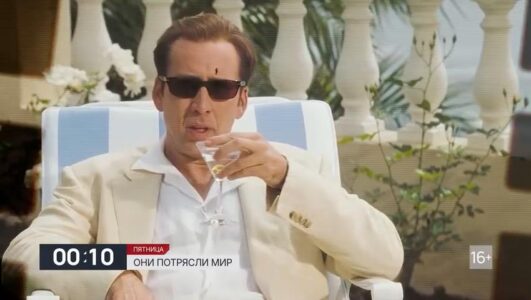 Они потрясли мир смотреть онлайн Rufilm.TV Они потрясли мир