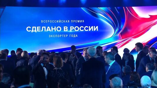 Премия Сделано в России. Экспортер года