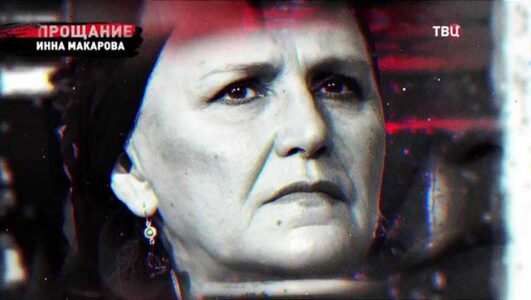 Прощание смотреть онлайн Rufilm.TV Прощание