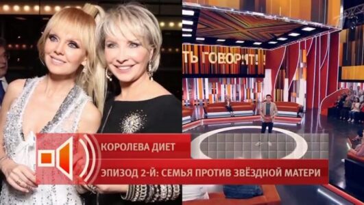 Пусть говорят