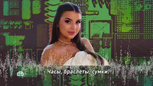 Скандалы. Интриги. Расследования смотреть онлайн Rufilm.TV Скандалы. Интриги. Расследования