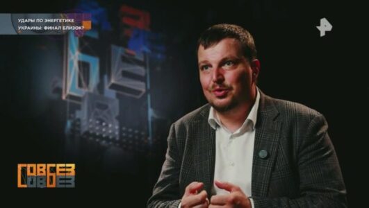 Совбез смотреть онлайн Rufilm.TV Совбез