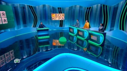 Своя игра смотреть онлайн Rufilm.TV Своя игра