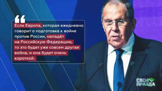 Своя правда смотреть онлайн Rufilm.TV Своя правда
