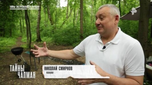 Тайны Чапман смотреть онлайн Rufilm.TV Тайны Чапман