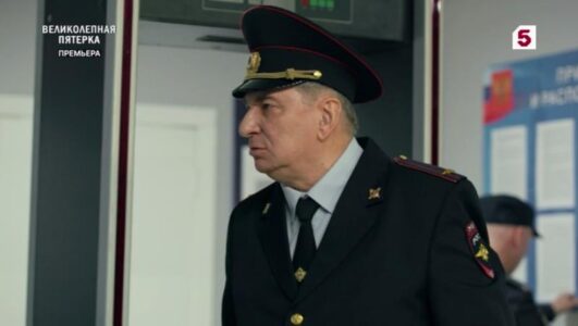 Великолепная пятерка смотреть онлайн Rufilm.TV Великолепная пятерка