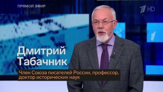 Большая игра