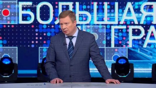 Большая игра