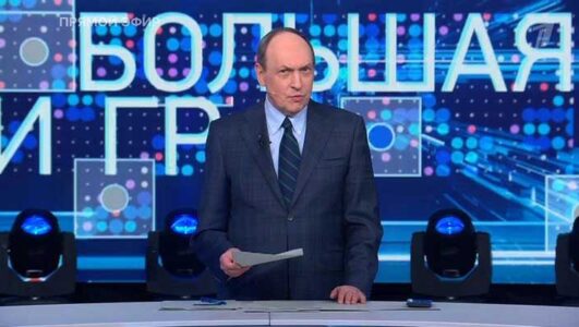Большая игра
