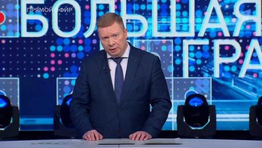 Большая игра смотреть онлайн Rufilm.TV Большая игра