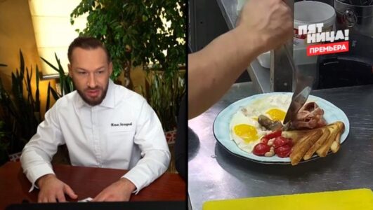 Черный список. На кухне смотреть онлайн Rufilm.TV Черный список. На кухне