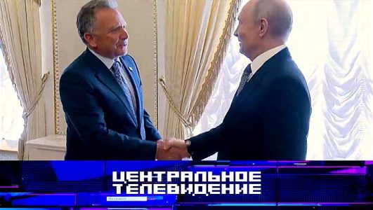 Центральное телевидение