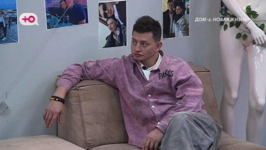 Дом 2